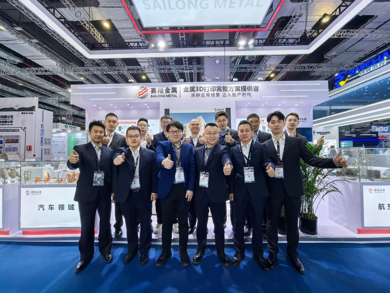 西安賽隆閃耀2025 TCT ASIA，開(kāi)啟3D打印批量生產(chǎn)新篇章